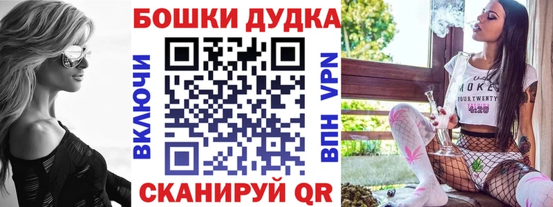 Цена Уссурийск Бошки Шишки Меф
