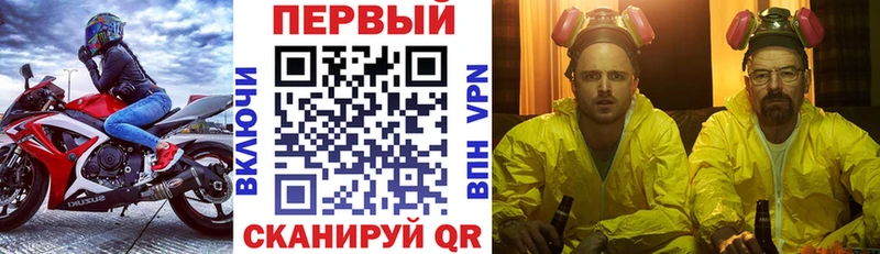 что такое наркотик Уссурийск АМФЕТАМИН VHQ