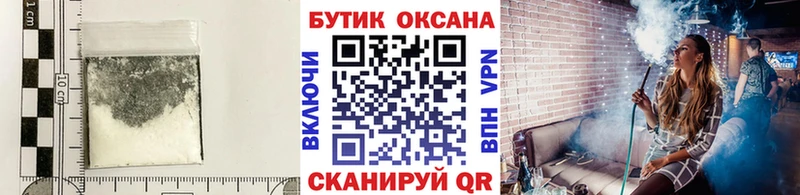Бутират BDO 33%  ОМГ ОМГ ссылка  Уссурийск 