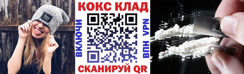 Cocaine Fish Scale Уссурийск