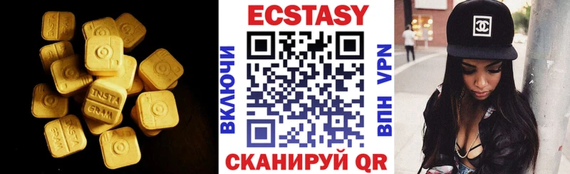 дарк нет как зайти Уссурийск ЭКСТАЗИ Cube
