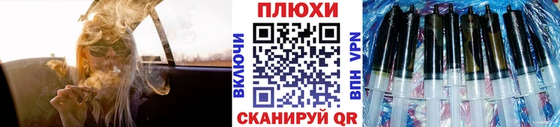 ссылка на мегу ссылки  Уссурийск  ГАШ 40% ТГК  магазин продажи наркотиков 