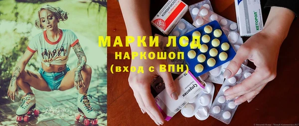 первитин Алексин