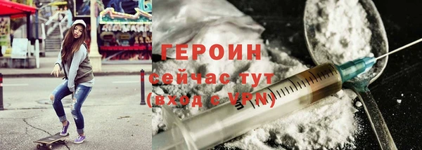 каннабис Горнозаводск