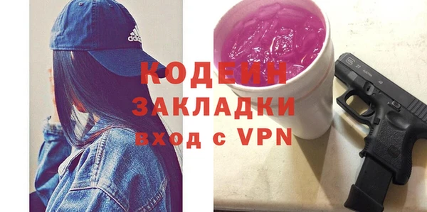 альфа пвп Зеленокумск
