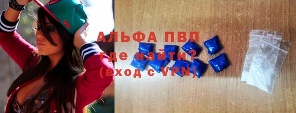 трава Зеленодольск