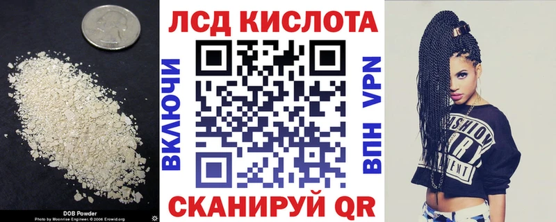 ЛСД экстази ecstasy  Уссурийск 