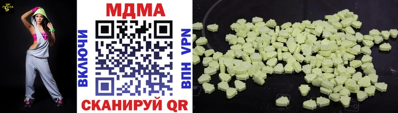 MDMA crystal  Уссурийск 