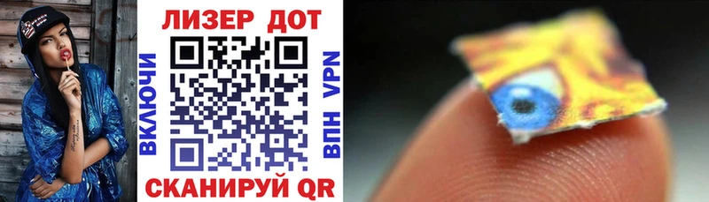 закладки  Уссурийск  Марки N-bome 1,8мг 